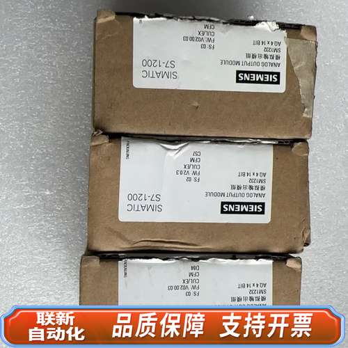 SIMENS S7-1200