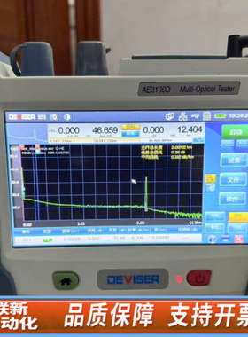 联新设备德力AE3100D光时域反射仪、带+充电器+快速使用
