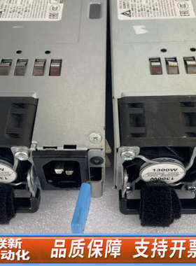 联新设备浪潮NF5180M6  1300w电源