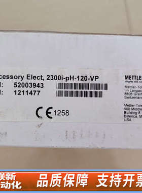 联新设备52003943 梅特勒托利多电极Accessory