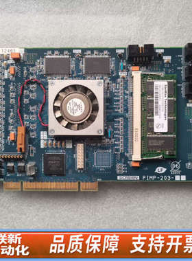 联新设备SCREEN PIPM-203