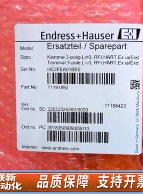 E+H 71191892 恩德斯豪斯HART Exia模块