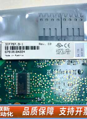 贝加莱IF797通讯卡3IF797.9-1 。