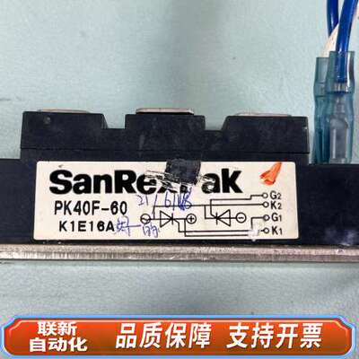SanRexPAK    PK48F-60   K