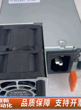 联新设备IBM 1300W 3650M5电源 01AF314 01A