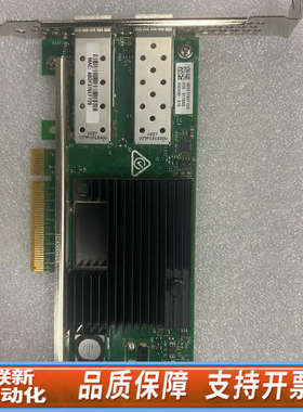 联新设备HPE/ 562SFP+ 727055-B21 7903
