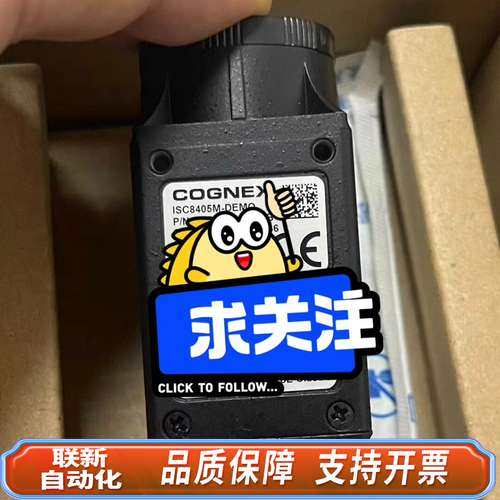 康耐视COGNEX智能相机，型号ISC8405M-DEM