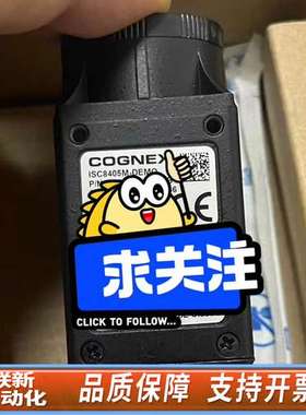 康耐视COGNEX智能相机，型号ISC8405M-DEM