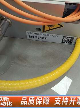 IPG高功率激光合束器COCMS05XA307BXXG