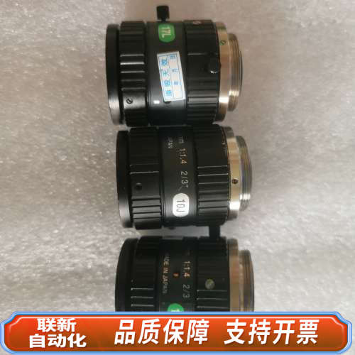 联新设备Computar M2514-MP2  25mm 2/3