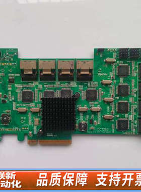 联新设备HighPoint DC7280 PCI-Express
