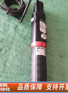 联新设备YEBO工业手柄，型号YBA-B003-606带正反转，