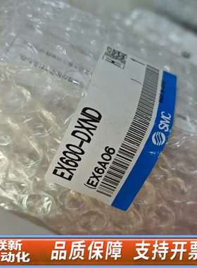，SMC.阀岛模块EX600-DXND
