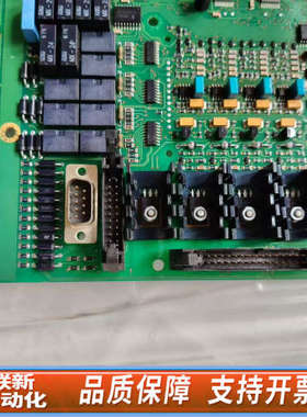 联新设备CONSILIUM火警PCB IOK-4 货号051010