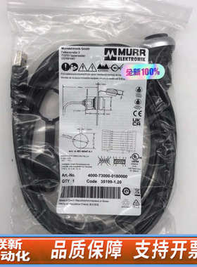 联新设备4000-73000-0180000MURR穆尔 400