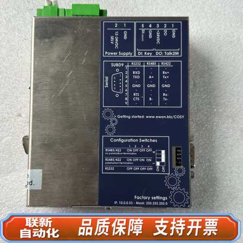 eWON网关eWON COSY 141