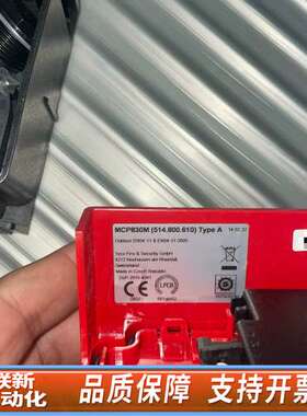 泰科Tyco MCP830M 船用手报