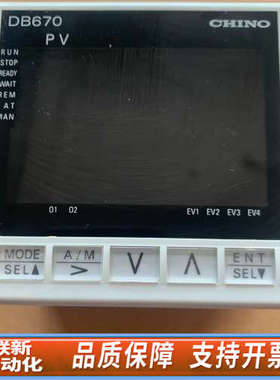 联新设备千野CHINO670温控表DB6702000B-10A，