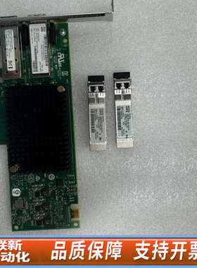 联新设备Q0L14A HPE双口16G光纤通道卡 870002-00