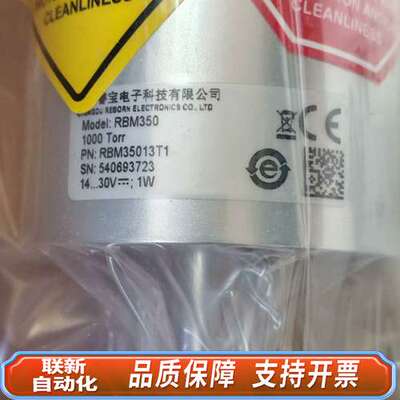 ReBorn睿宝科技真空计RB350，型号RBM35013T