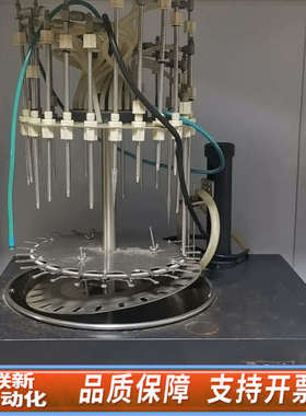 联新设备氮吹仪，北京同泰，TTL-DCII，加热升降，要哪里