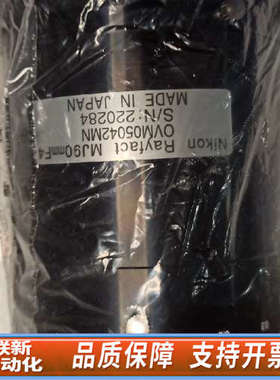 联新设备OVM5024MN  Rayfact  RJ90mmF4工业