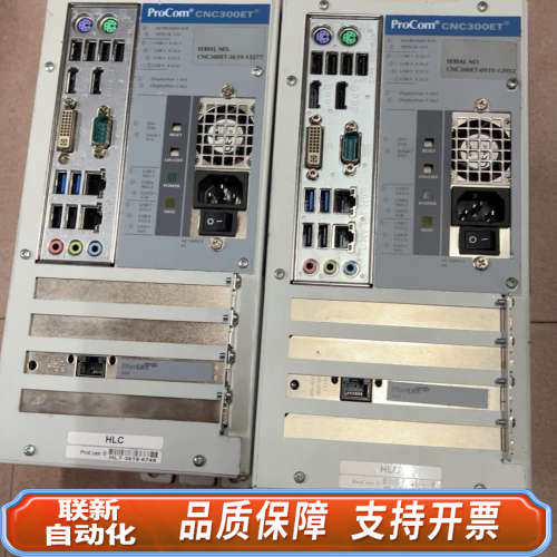 联新设备ProCom  CNC300ET 工业主机