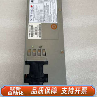 2000w 1R电源 联新设备超微PWS 2K05A