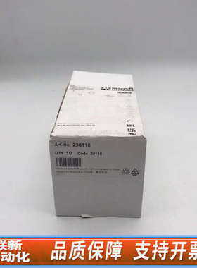 联新设备236116 MURR 穆尔 EMC抑制器模块