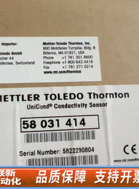 联新设备梅特勒 电导率电极传感器 货号58031414