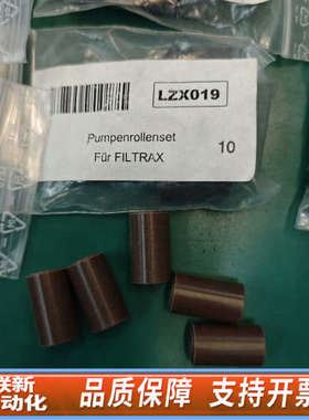 联新设备哈希NA8000/Inter2C/Sigma总磷/预处理LZ