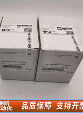 联新设备MURR 900-42084-0100600 Mlco+48