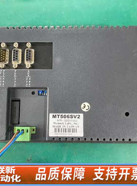 联新设备威肯MT506SV2触摸屏显示器，台湾制造，型号MT506S