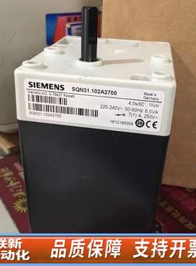 风门驱动器SQN31.111A2700  SQN31.1