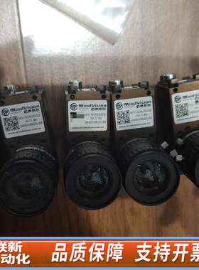 迈徳威视相机MV-SUA202GC-M-T-90，200万相