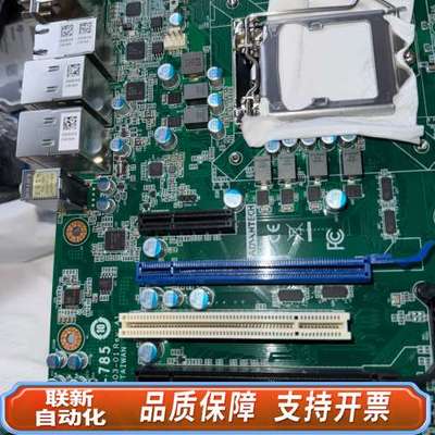 ASMB-785G2工控机主板 测新30