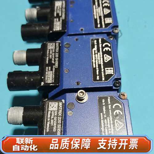 得利捷读码器MATRIX 220 SH5683，蓝色，固