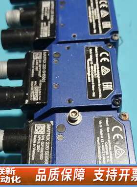 得利捷读码器MATRIX 220 SH5683，蓝色，固