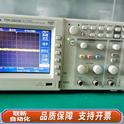 联新设备TDS2022B示波器 没朋友，，自