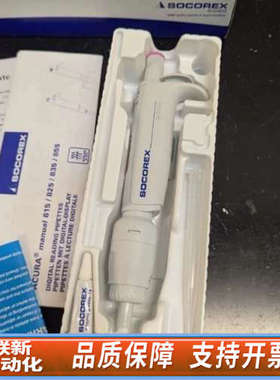 联新设备Socorex Acura Manual 835.02