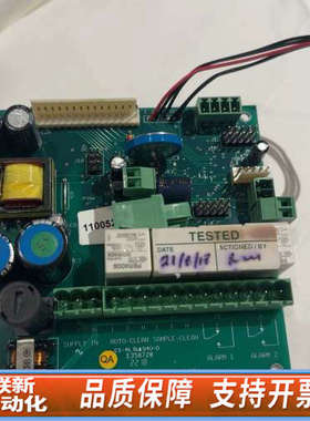 联新设备SMART-BILGE,,RIVERTRACE+ENGI