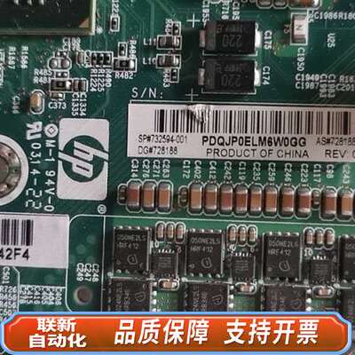 HP ProLiant ML10塔式服务器主板732594-