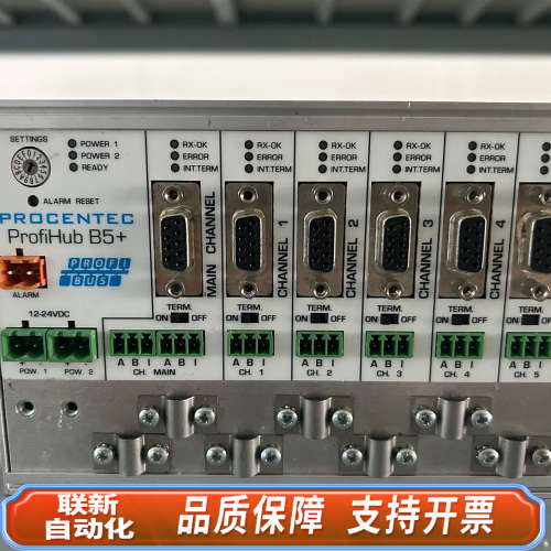 联新设备PROCENTEC博森ProfiHub B5+中继器，荷