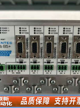 联新设备PROCENTEC博森ProfiHub B5+中继器，荷