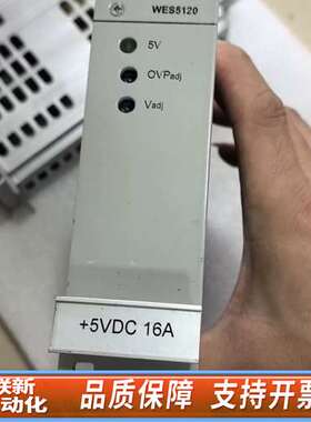 EG WES5120电源模块卡两个