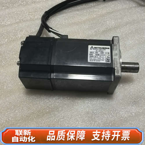 联新设备伺服电机HC-KFS43，400W功率，3AC 129V