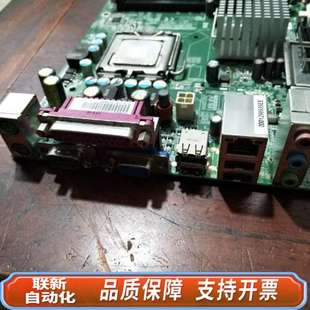 工控机主板774 G7B630 友通工业设备主板