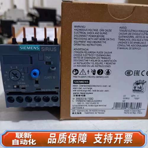 3RB3016-1SB0过载继电器