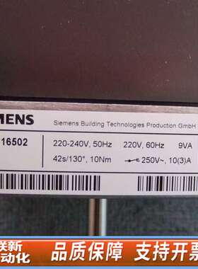 处理SQM10.16561  SQM11.16502西门