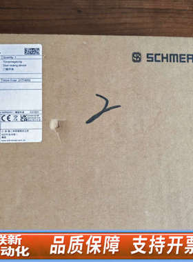 联新设备施迈赛门锁开关， AV15RHE4X35U,